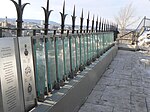 Canadian Police and Peace Officers' Memorial