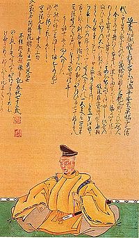 近松門左衛門 - Wikipedia