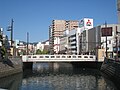 長崎市中央橋