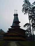 Миниатюра для Файл:Church in Pribrezhnyy (Samara).JPG