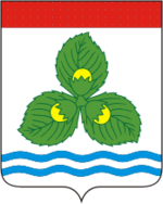 Coat of Arms of Krasnoznamensk (Kaliningrad oblast).png