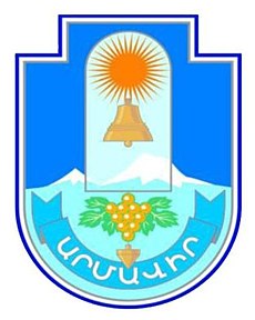 Coat of arms of Armavir.jpg
