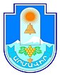Armavirum (Armenia): insigne