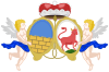 Герб {{{official_name}}}