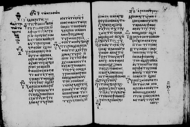 File:Codex Seidelianus I 062.jpg