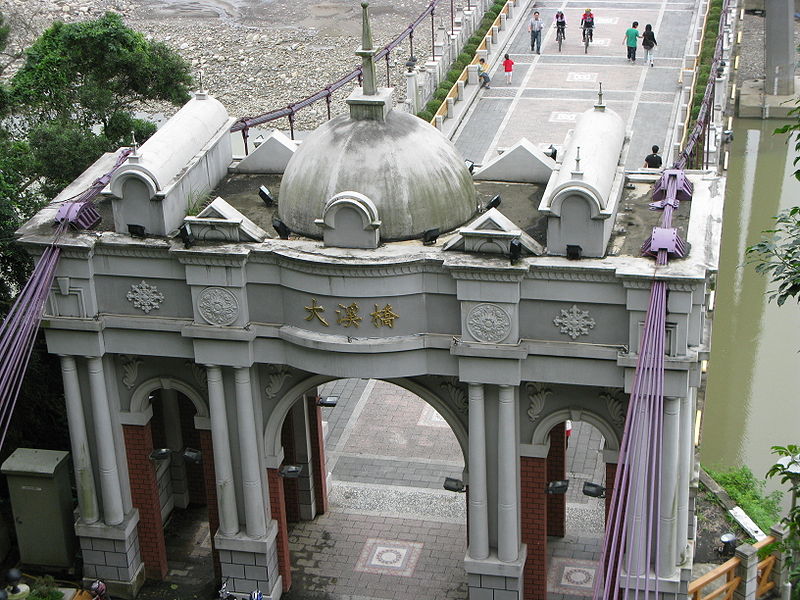 File:DASI Bridge,TAIWAN.jpg