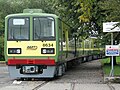 Unit 8634 at Inchicore Works shortly after delivery in 2004.