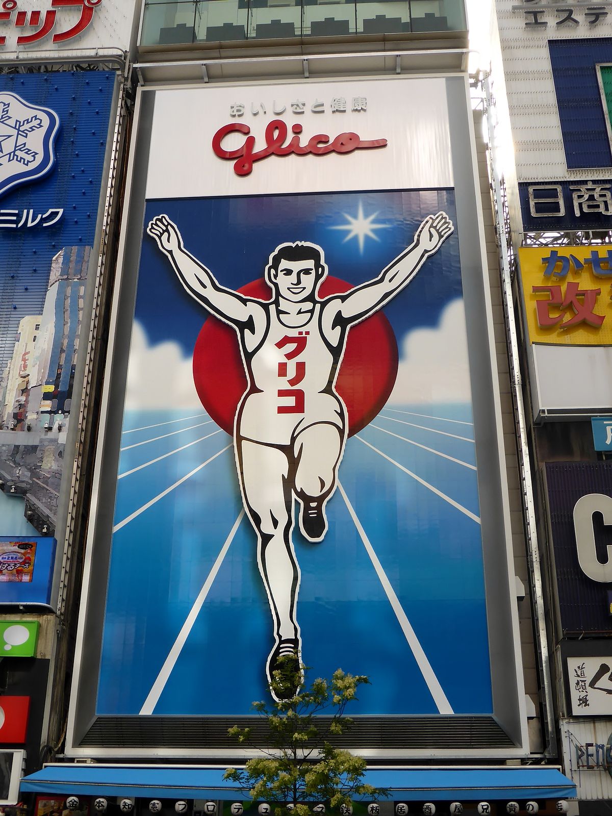 Dotonbori Glico LED signs at 3rd November 2014.JPG