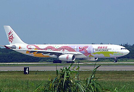 ไฟล์:Dragonair A330-300 B-HWG mod.jpg