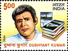 Dushyant Kumar Tyagi