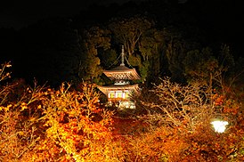 Pagoda Tahoto