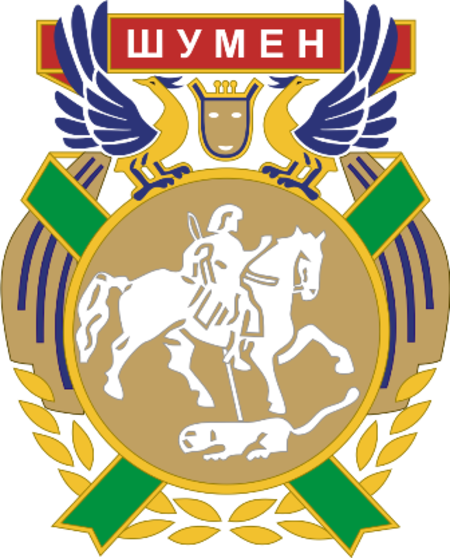 Emblem of Shumen.png