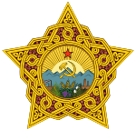 Emblem of the Transcaucasian SFSR (1923–1924).svg