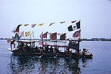 Regatta on the occasion of FESTAC 77 in Lagos 1977 Festac '77 Regatta (22361732555).jpg