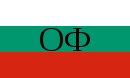 Flaga bułgarskiej Ojczyzny Front.svg