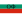 Flag of the Bulgarian Homeland Front.svg