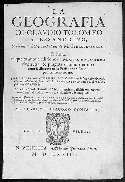 File:Frontispiece to the 1574 edition.jpg