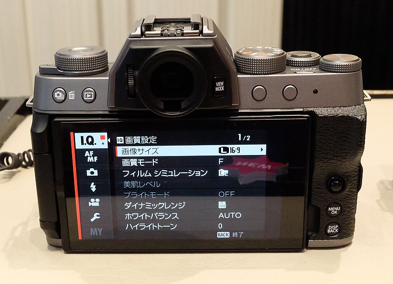 File:Fujifilm X-T200 9 feb 2020e.jpg
