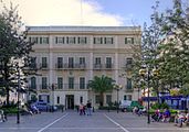 Deutsch: Gibraltar, City Hall English: Gibraltar, Main Street, City Hall