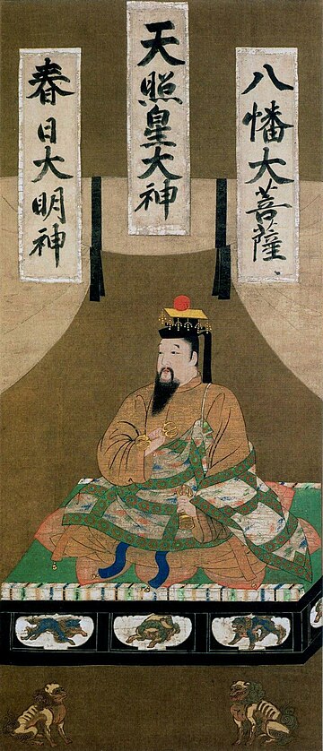 Silken Painting of Emperor Go-Daigo