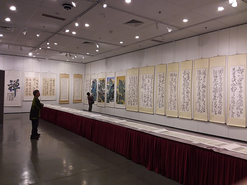 File:HKCL 香港中央圖書館 CWB 銅鑼灣 Causeway Bay exhibition 香港雙鉤字書法 張保聲 Cheung Po Sing painting n calligraphy December 2019 SSG 21.jpg