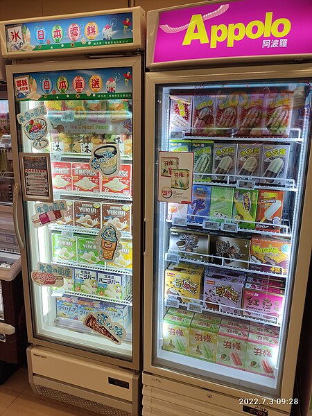 File:HK SKD TKO 將軍澳 Tseung Kwan O 坑口 Hang Hau 重華路 Chung Wa Road 厚德商場 TKO Gateway mall 百佳超市 PARKnSHOP Superstore frozen ice cream July 2022 Px3 Appolo brand.jpg