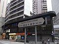 HK Sheung Wan 皇后大道中 129-133 Queen's Road Central sign view Kam On Building Jun-2012.JPG
