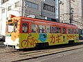 モ504　雲電車（橙）＆防犯啓発運動塗装（2015年12月5日）
