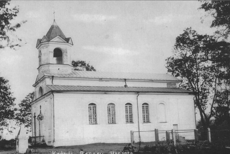 File:Haradziec, Źviestavańnia. Гарадзец, Зьвеставаньня (1934).jpg