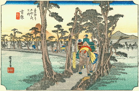 Tập_tin:Hiroshige15_yoshiwara.jpg