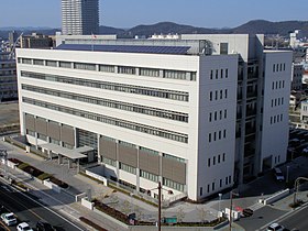 Hiroshima high court Okayama branch 1.jpg