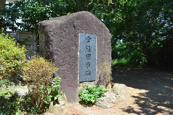 Hitachi Kokufu Ruins Stone Monument in Ishioka