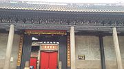 The Ho Ancestral Hall in Panyu, Guangzhou; Built in 14th century, it utilizes manner door – a second door behind the main one, which is related to Cantonese Feng shui culture.
