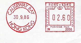 Hong Kong stamp type BB1.jpg