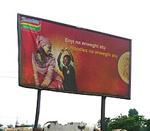 Igbo-language advertisement in Abia State. Note the use of the letter ụ.