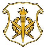 Insignia of the Estonian Military Academy.jpg