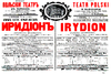 Plakat z premiery Irydiona w 1913 roku