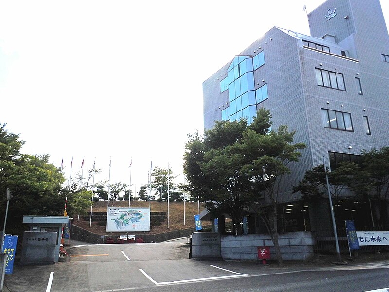 File:Iwaki Junior College.jpg