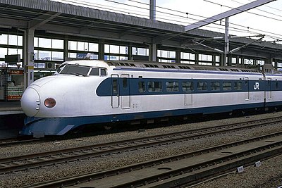新幹線0系電車 Wikiwand