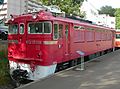 ED75-501 preserved at the Otaru City Museum in September 2009