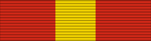 Download File:JPN 25th Wedding Anniversary Medal BAR.svg - Wikimedia Commons