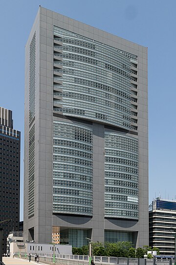 File:JR-East-HQ-Building-01.jpg