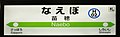 2018年11月17日 (土) 07:56時点における版のサムネイル