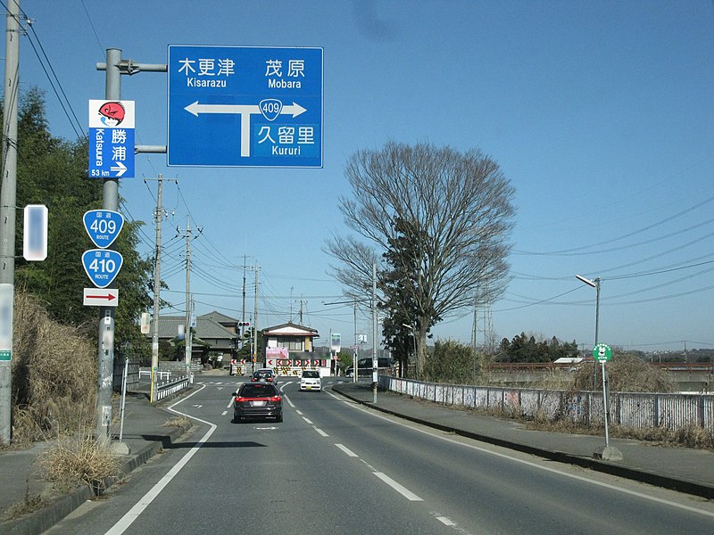 File:Japanese-national-route-409-and-410-at-nakagawabashi-crossing-20100207.jpg