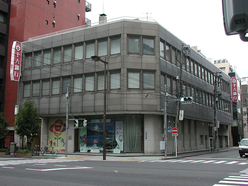 File:JyurokuBank Tokyo-901.jpg