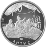 KZ-2011-50tenge-Aytysh-b.png