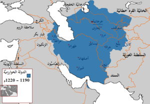 Khwarezmian Empire 1190 1220-ar.png