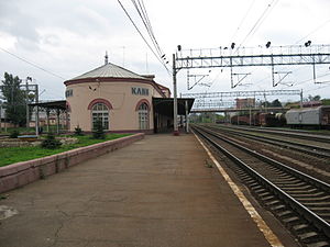 Клин (станция)