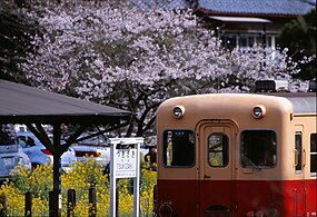 Tsukizakin rautatieasema
