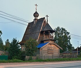 Koniovo (oblast d'Arkhangelsk)